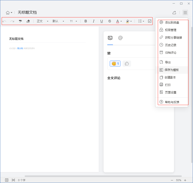 图片43.png