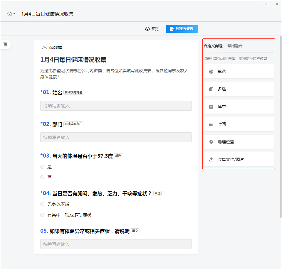 图片45.png