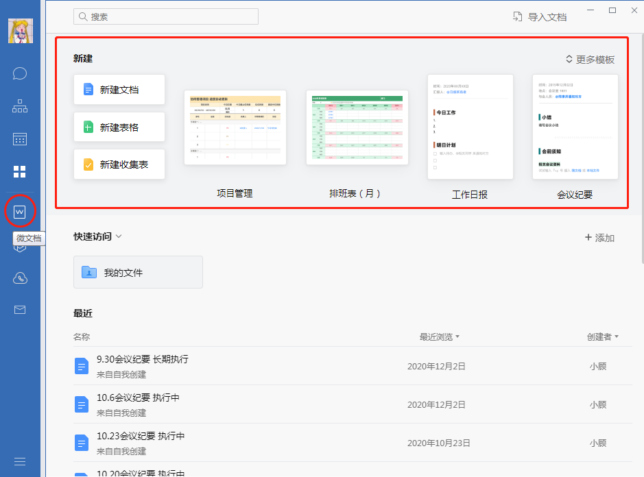 图片42.png
