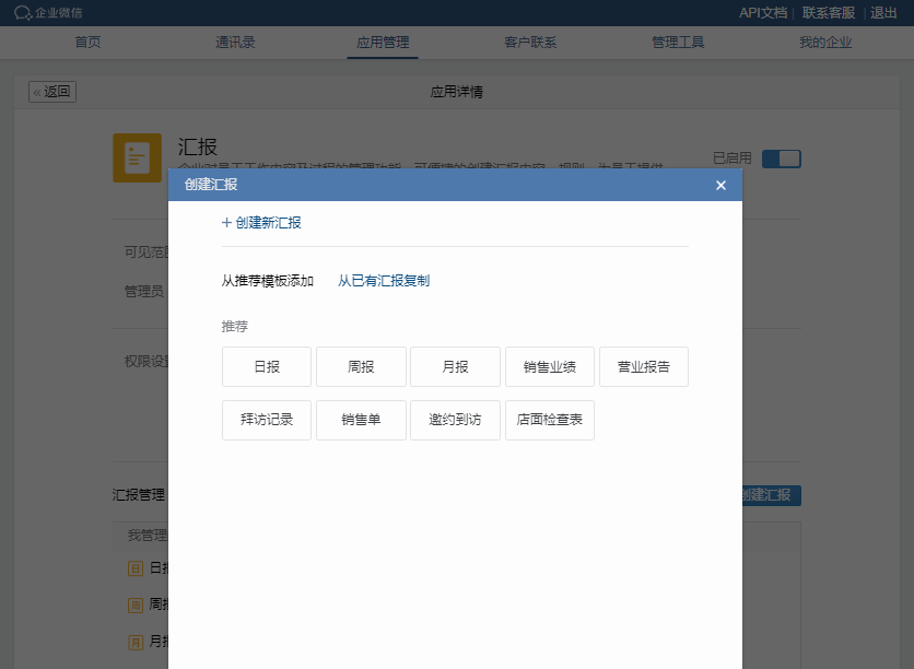 图片76.png