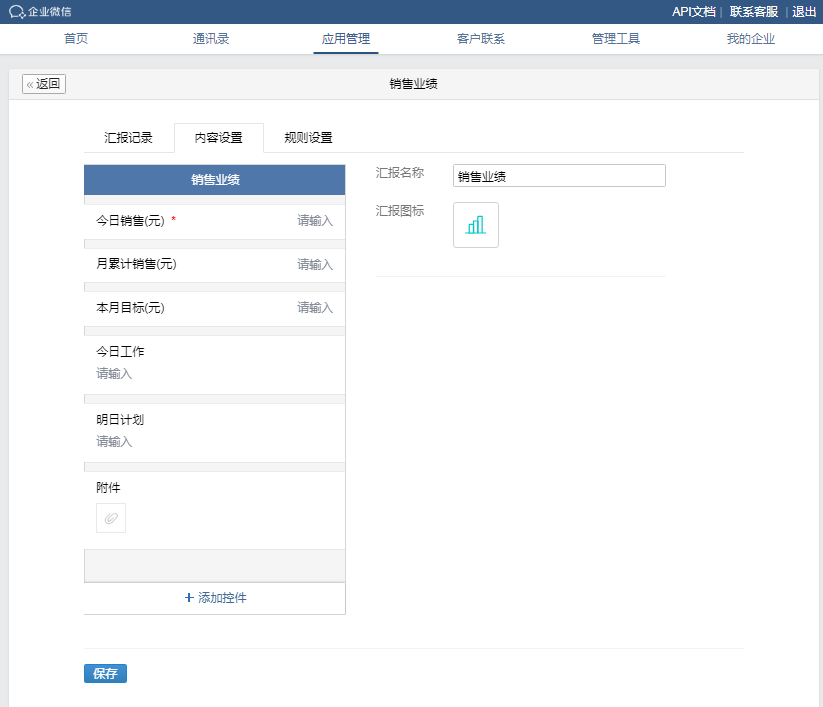 图片79.png