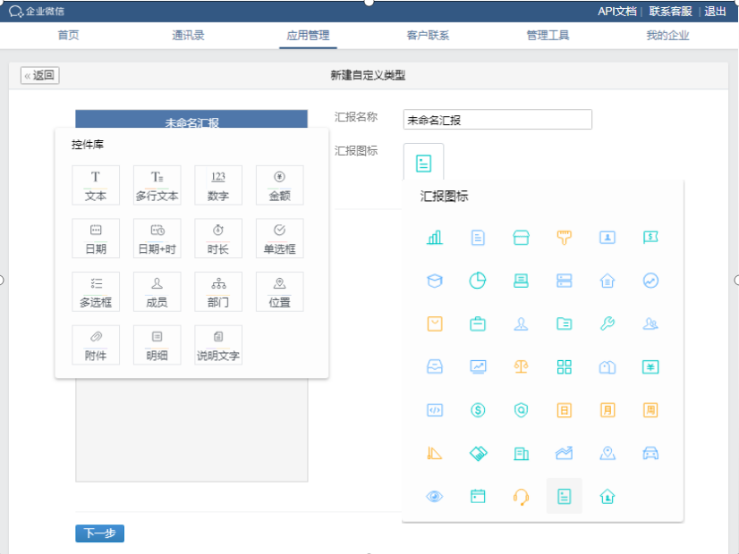 图片77.png