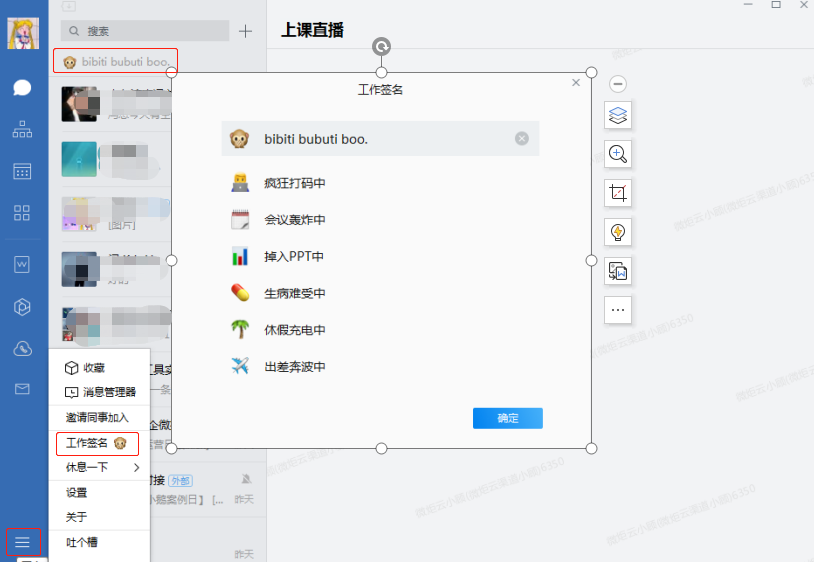 图片85.png