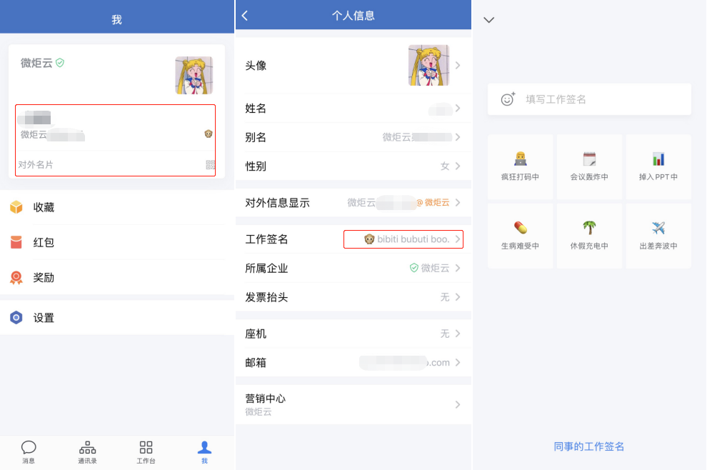 图片86.png