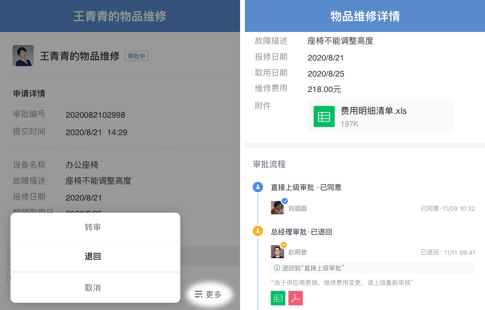 图7.png