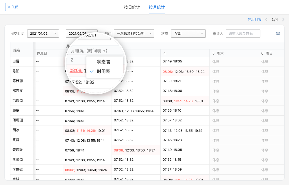 图6.png