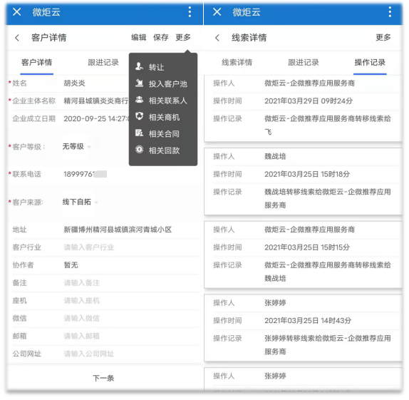图83.png