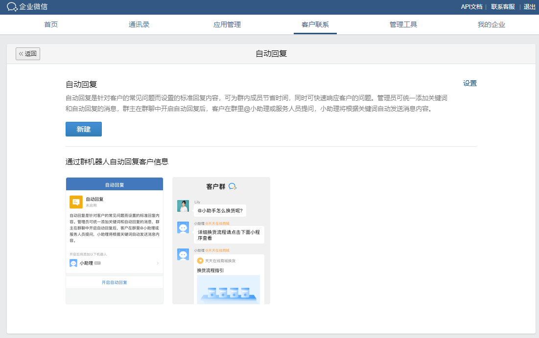 图111.png