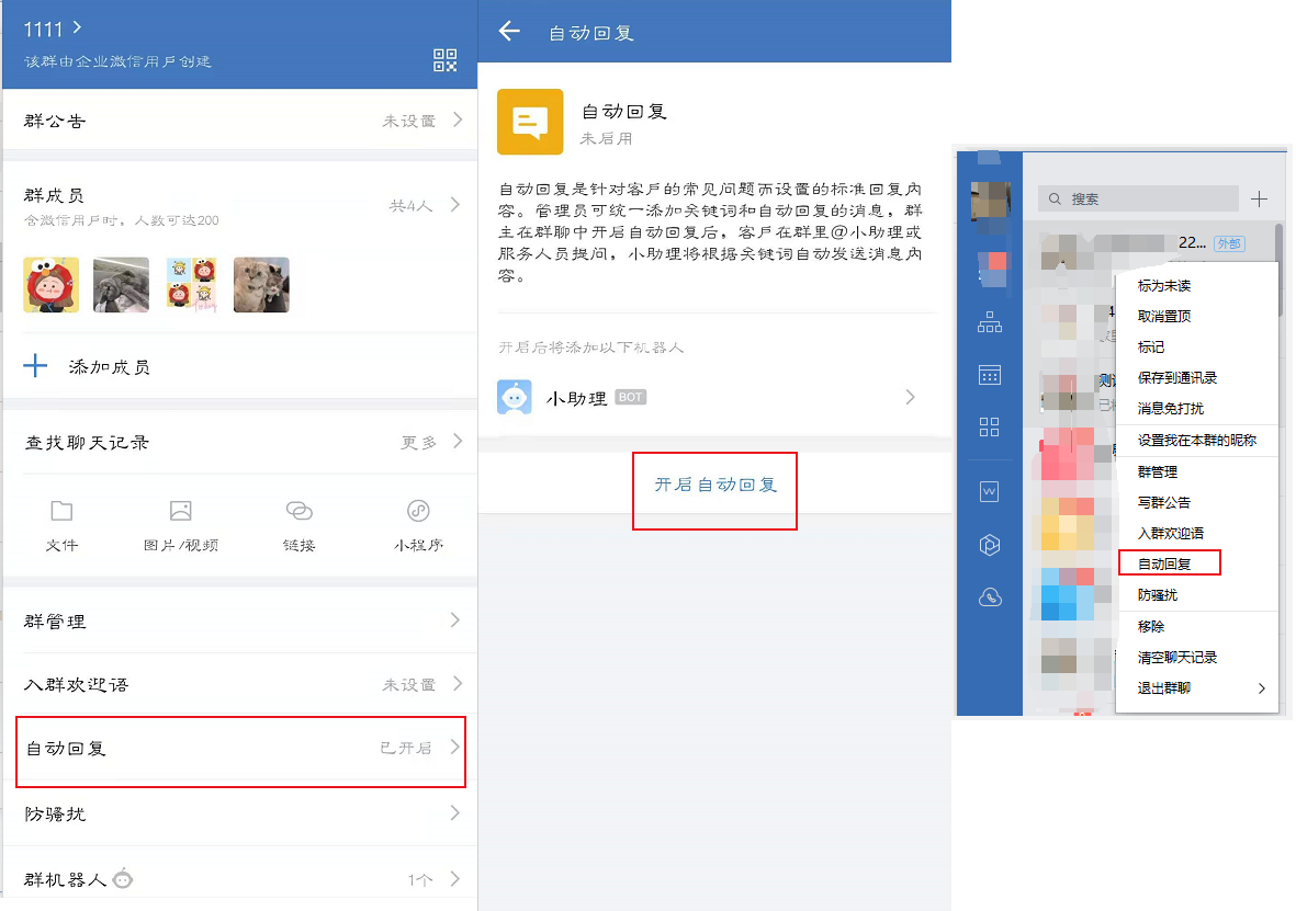 图112.png