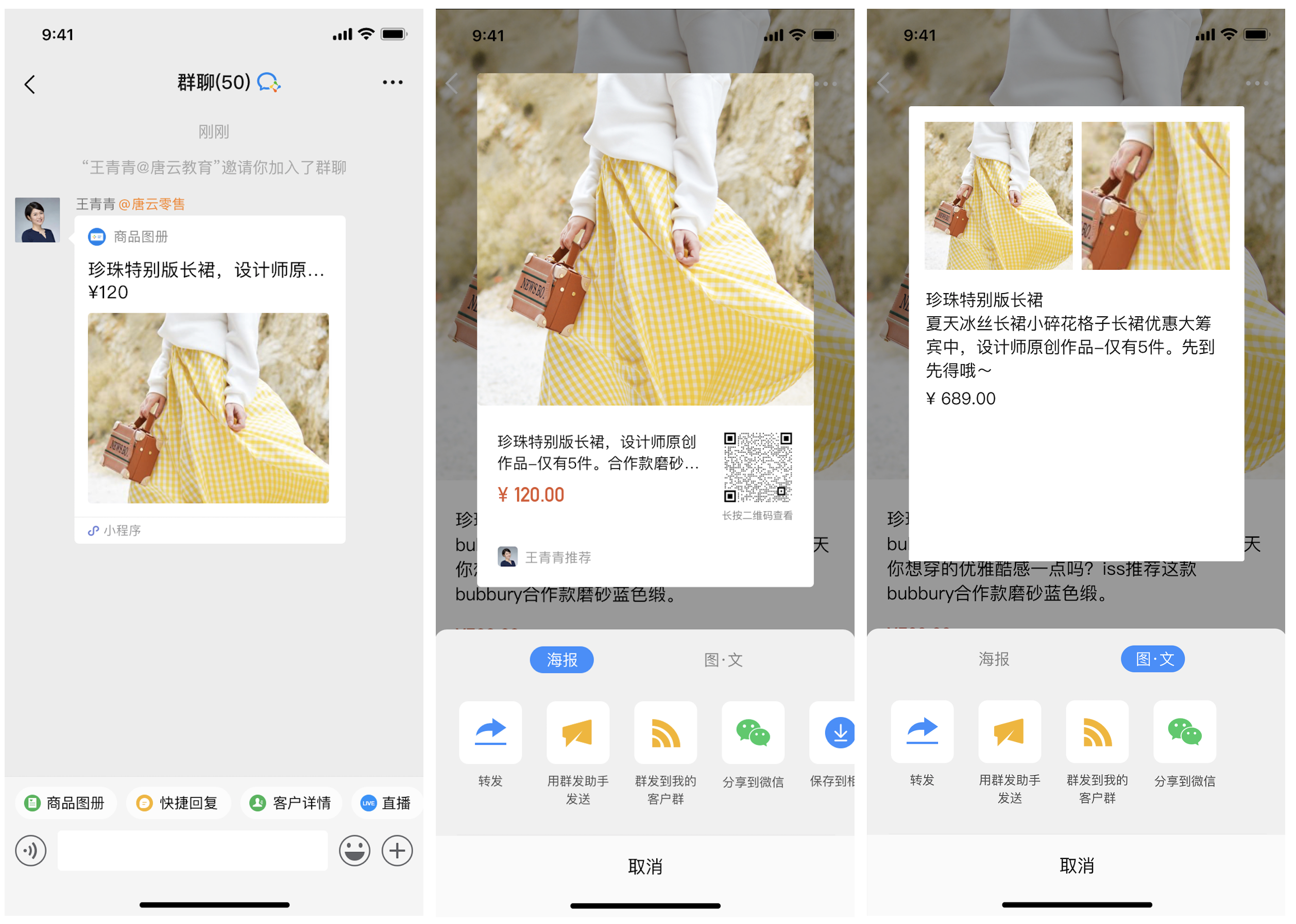 图114.png