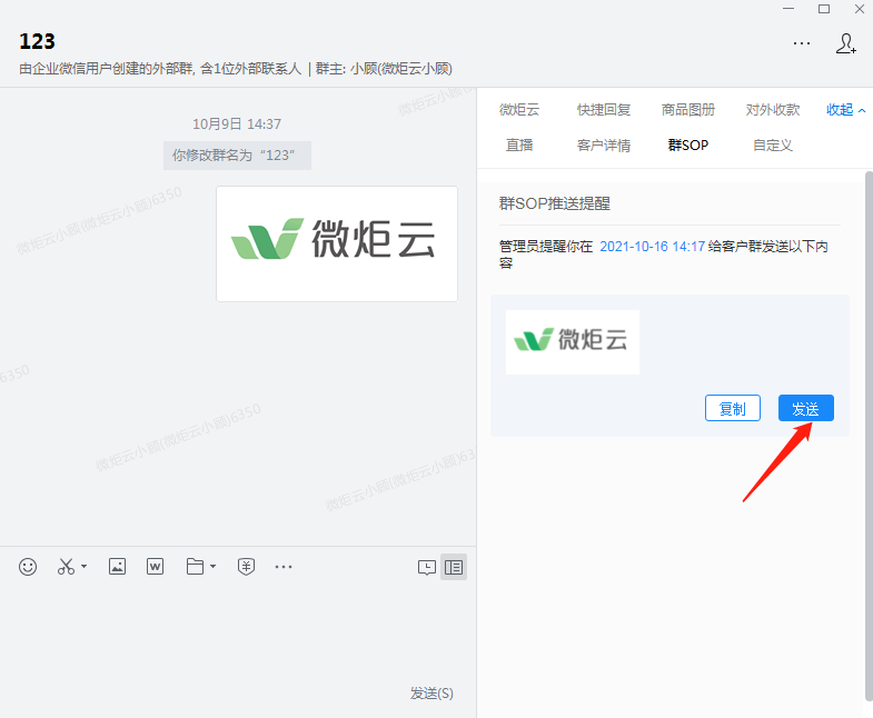 图201.png