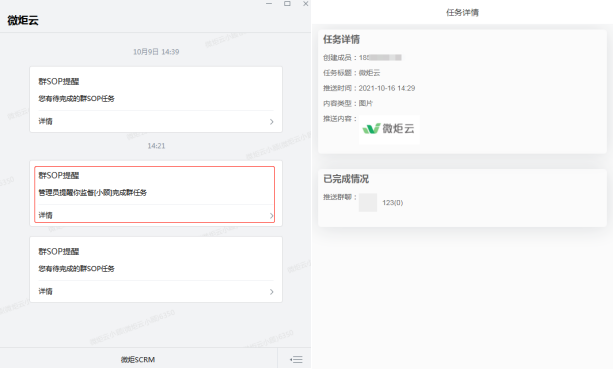 图202.png