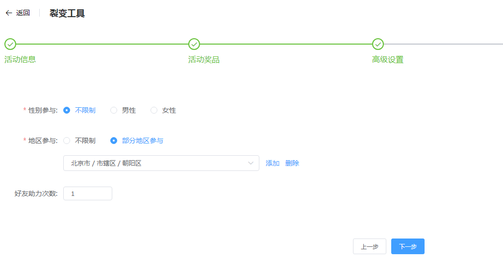 图230.png