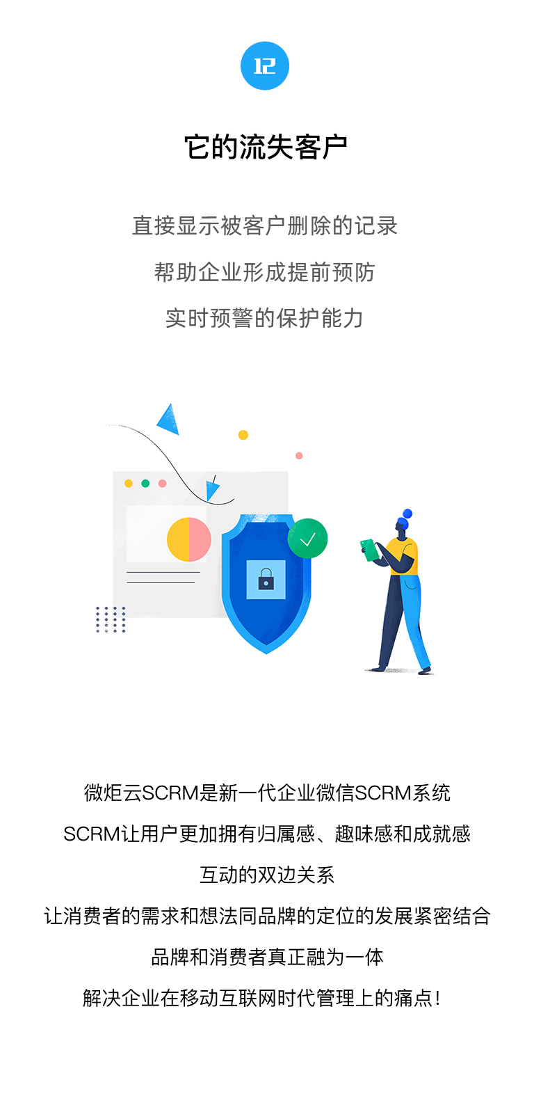 尾(1).jpg