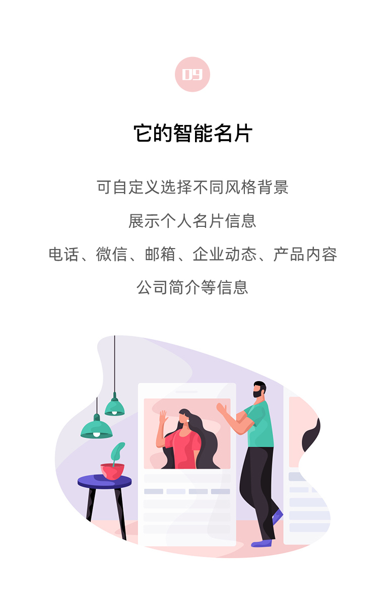 长图_12.jpg