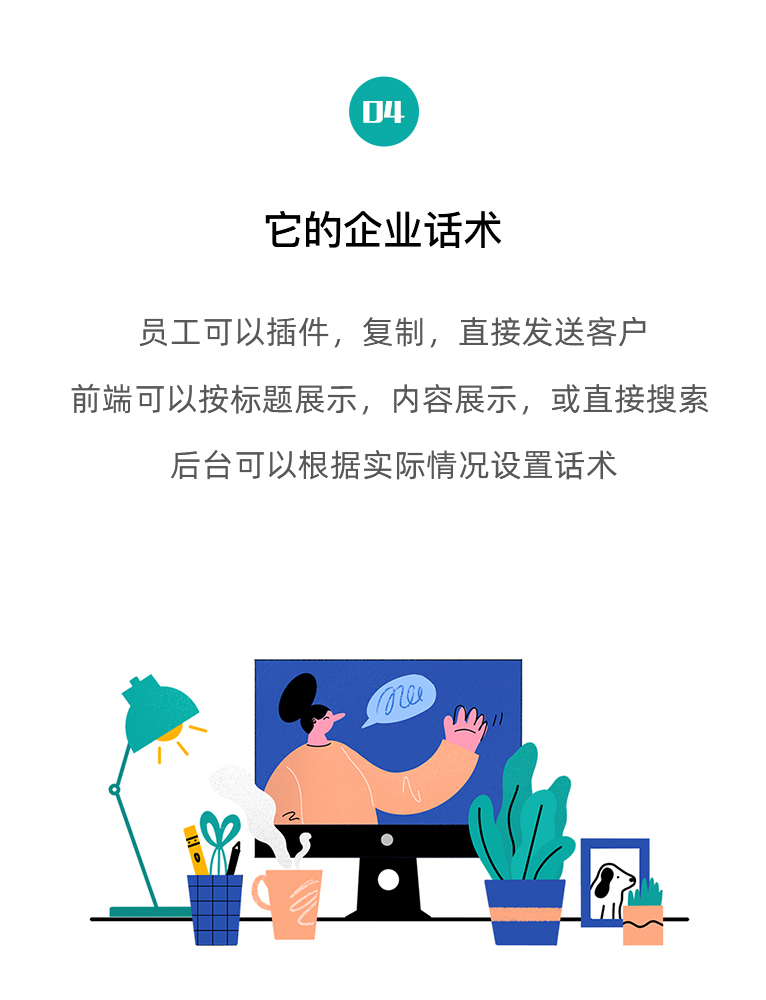 长图_07.jpg