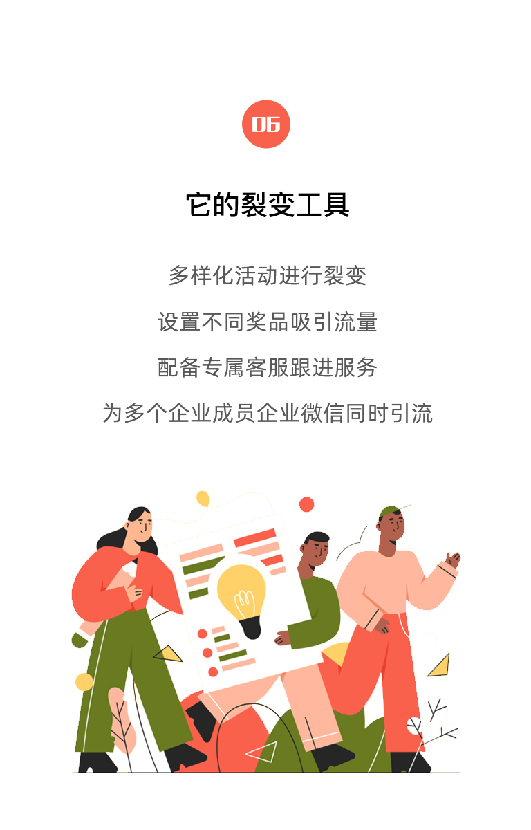 长图_09.jpg