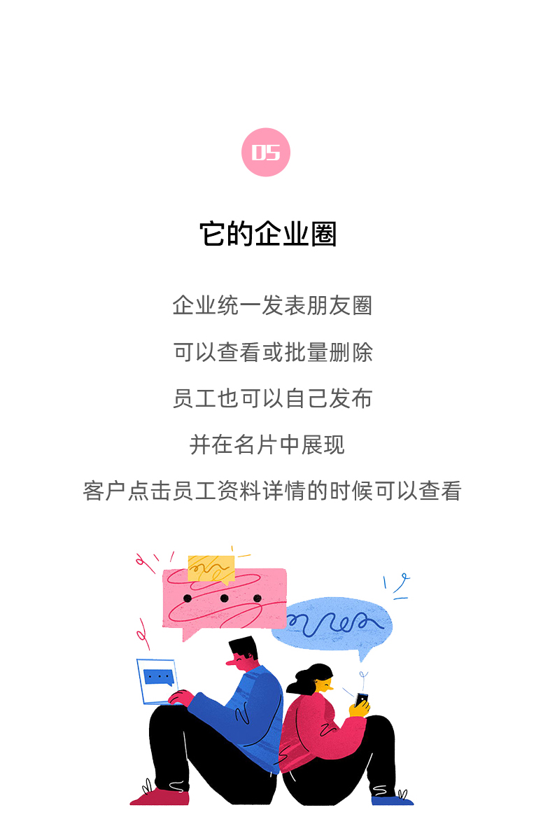 长图_08.jpg