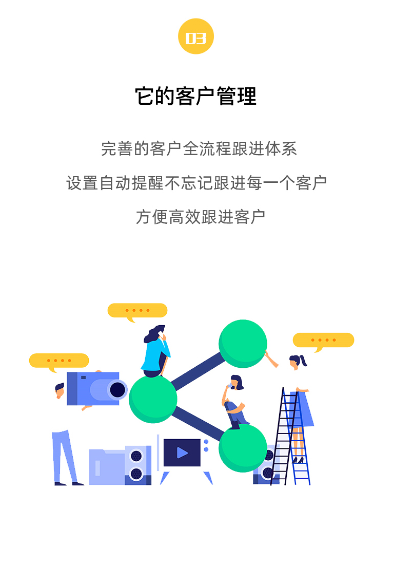 长图_06.jpg