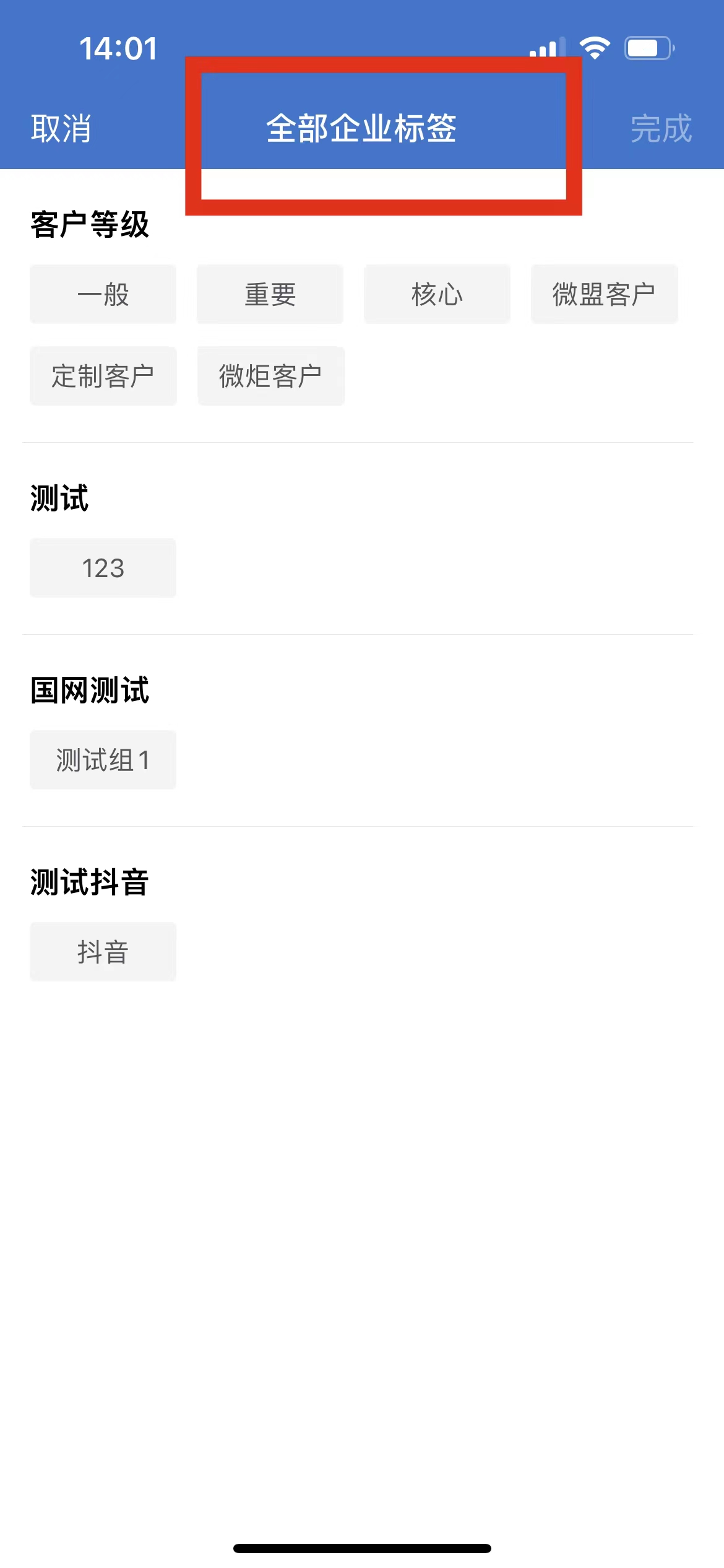 微信图片_20230222140440.jpg