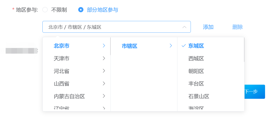 图片64.png