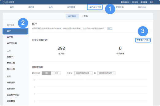 企业微信截图_16802413113581.png