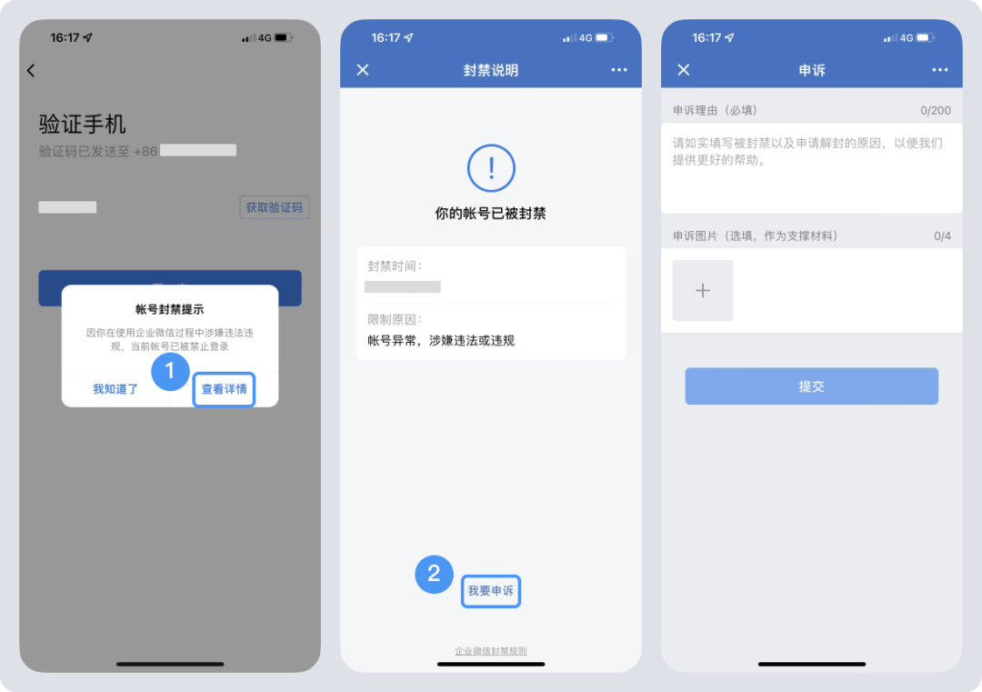 微信图片_20230413140903.png