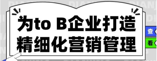 企业微信截图_16826624007755.png