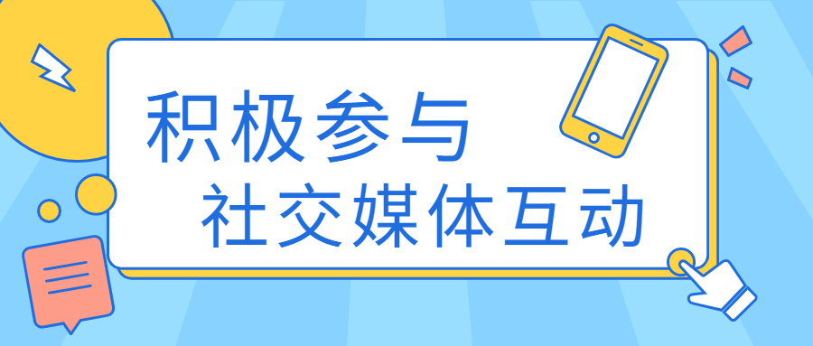 最新消息大字热点投影公众号首图.jpg