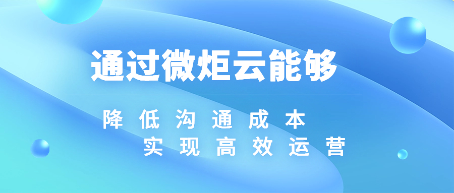 个税通知民生医疗健康资讯公众号首图 (1).jpg